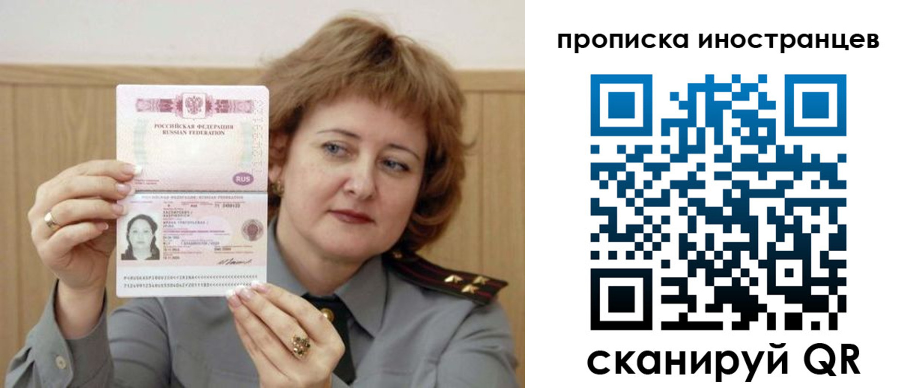 регистрация для школы в Абинске